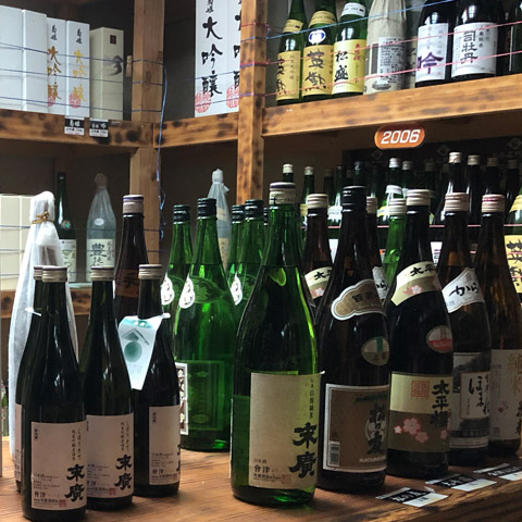 さぎ酒店 福島県いわき市